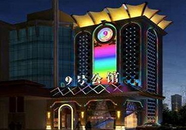 新罗好玩开放荤素KTV推荐-九号公馆KTV消费价格口碑点评